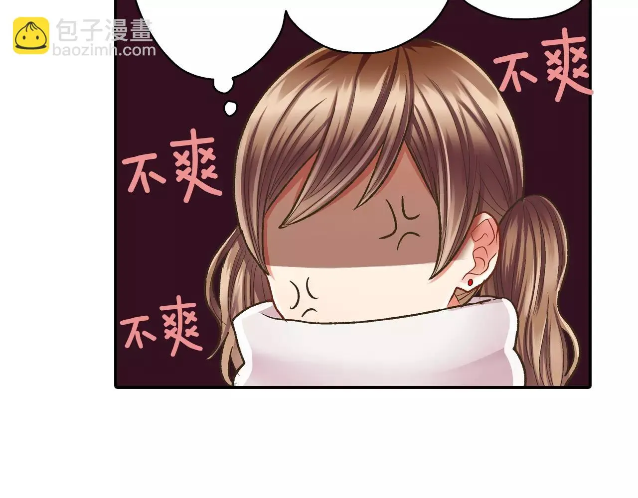 第51话 靠近 第15页