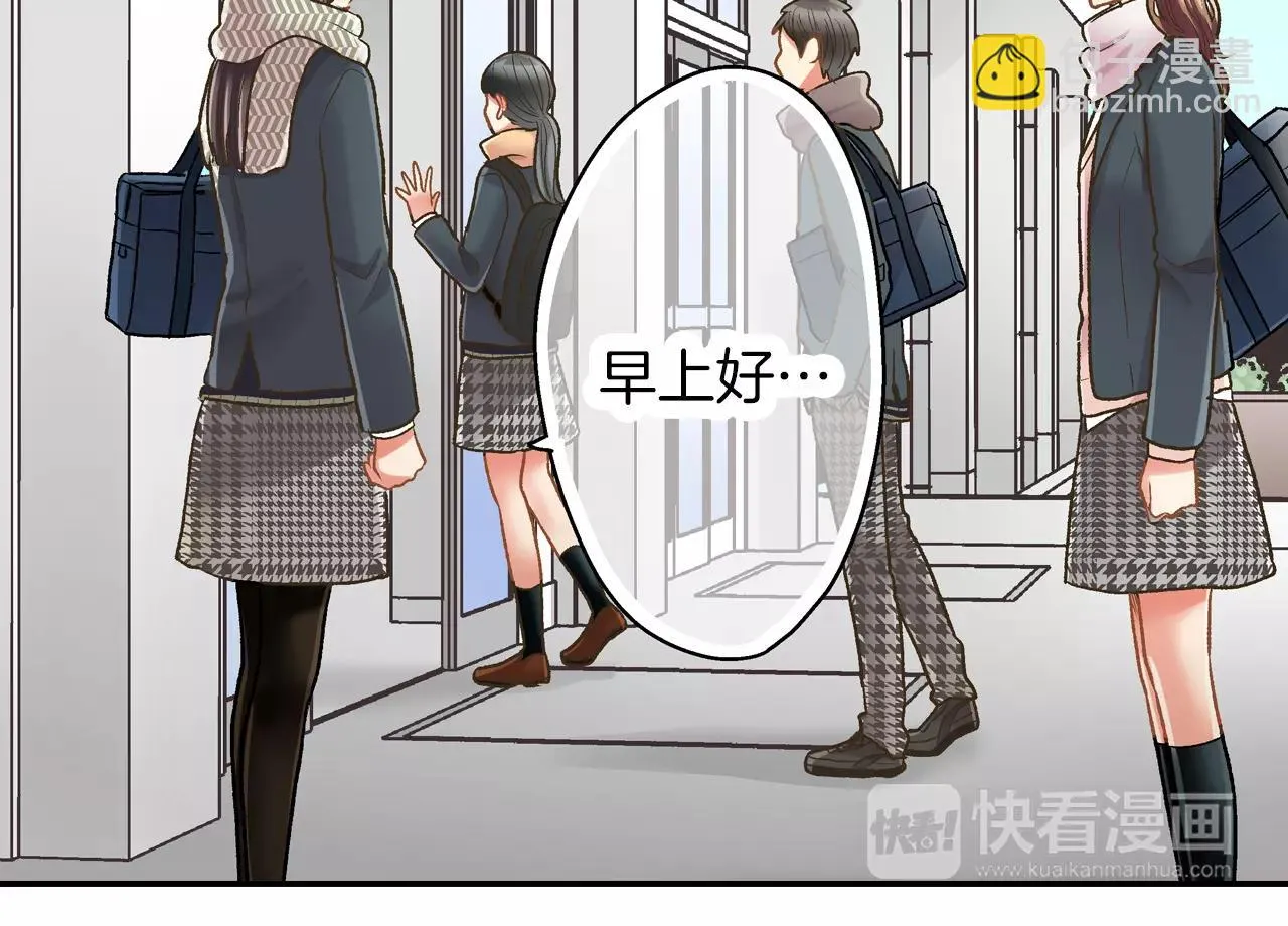 第51话 靠近 第20页