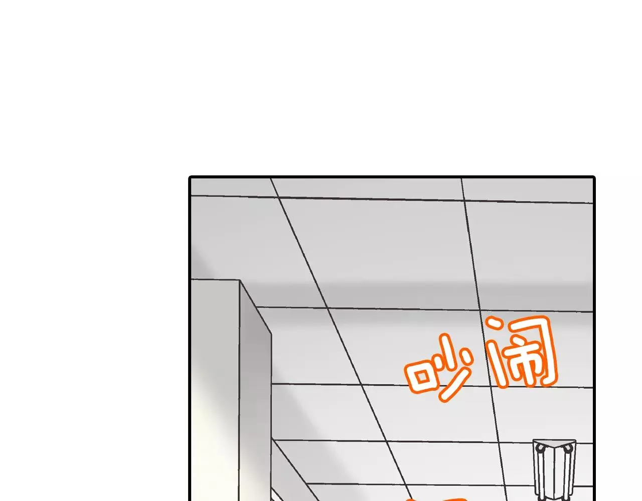 第51话 靠近 第21页