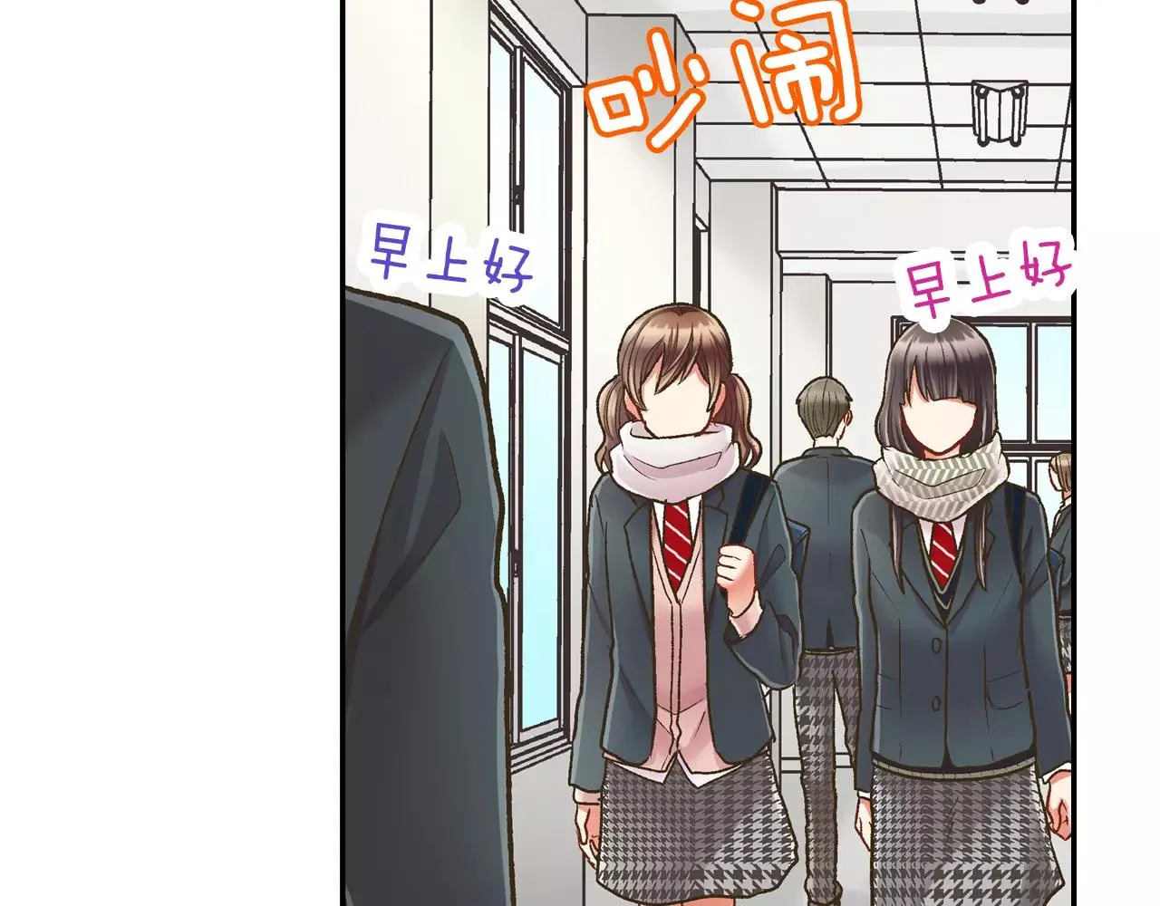 第51话 靠近 第22页