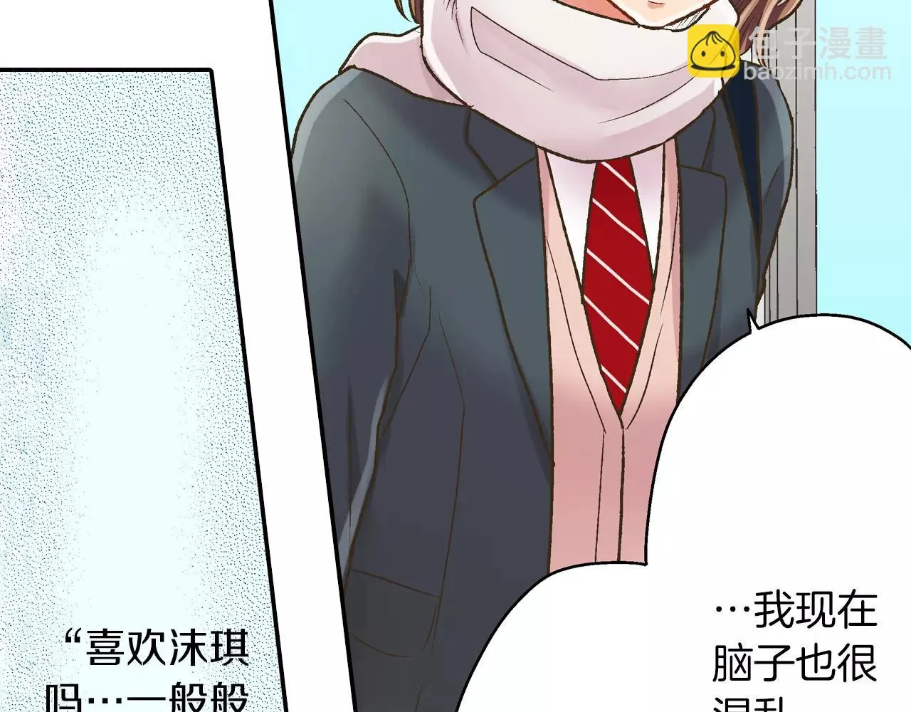 第51话 靠近 第38页