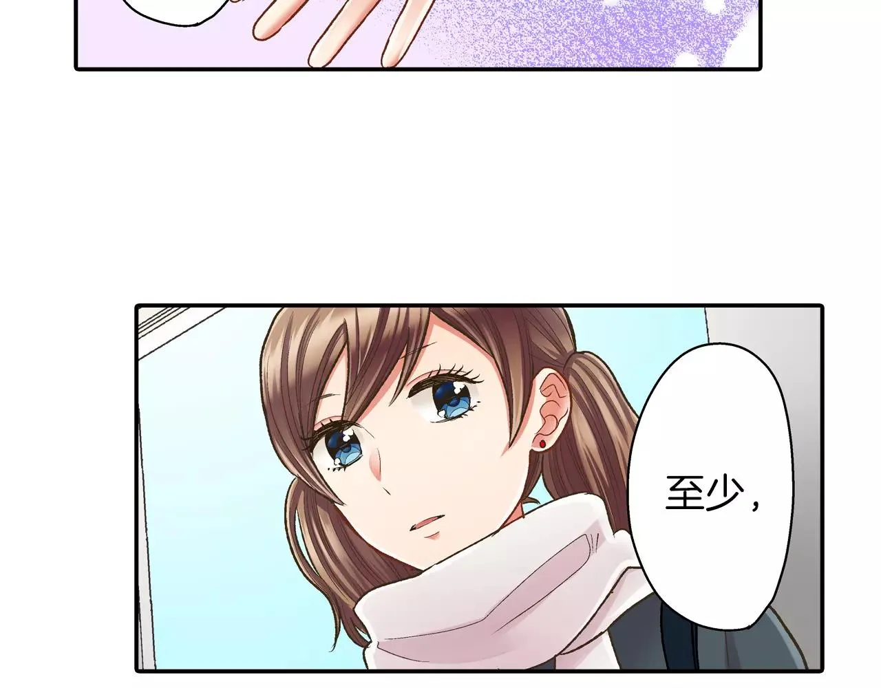 第51话 靠近 第49页