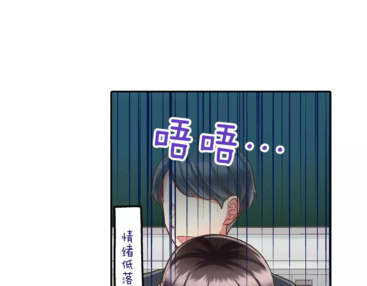 第51话 靠近 第64页