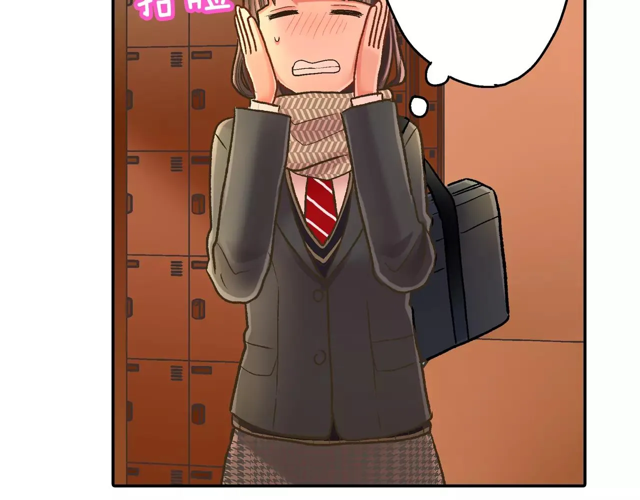 第51话 靠近 第73页