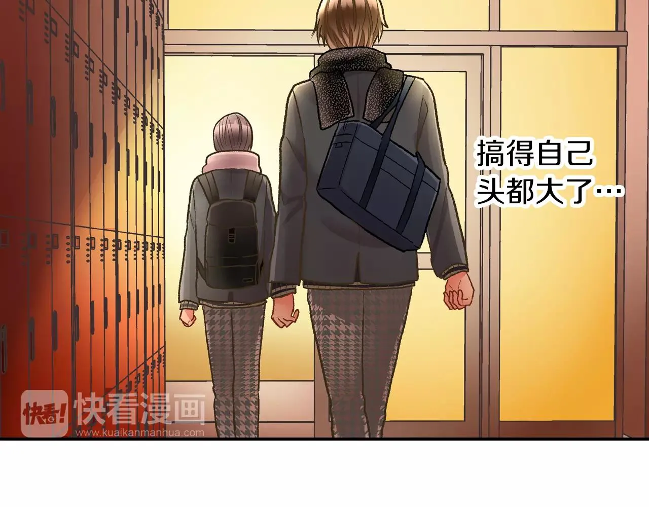 第51话 靠近 第82页
