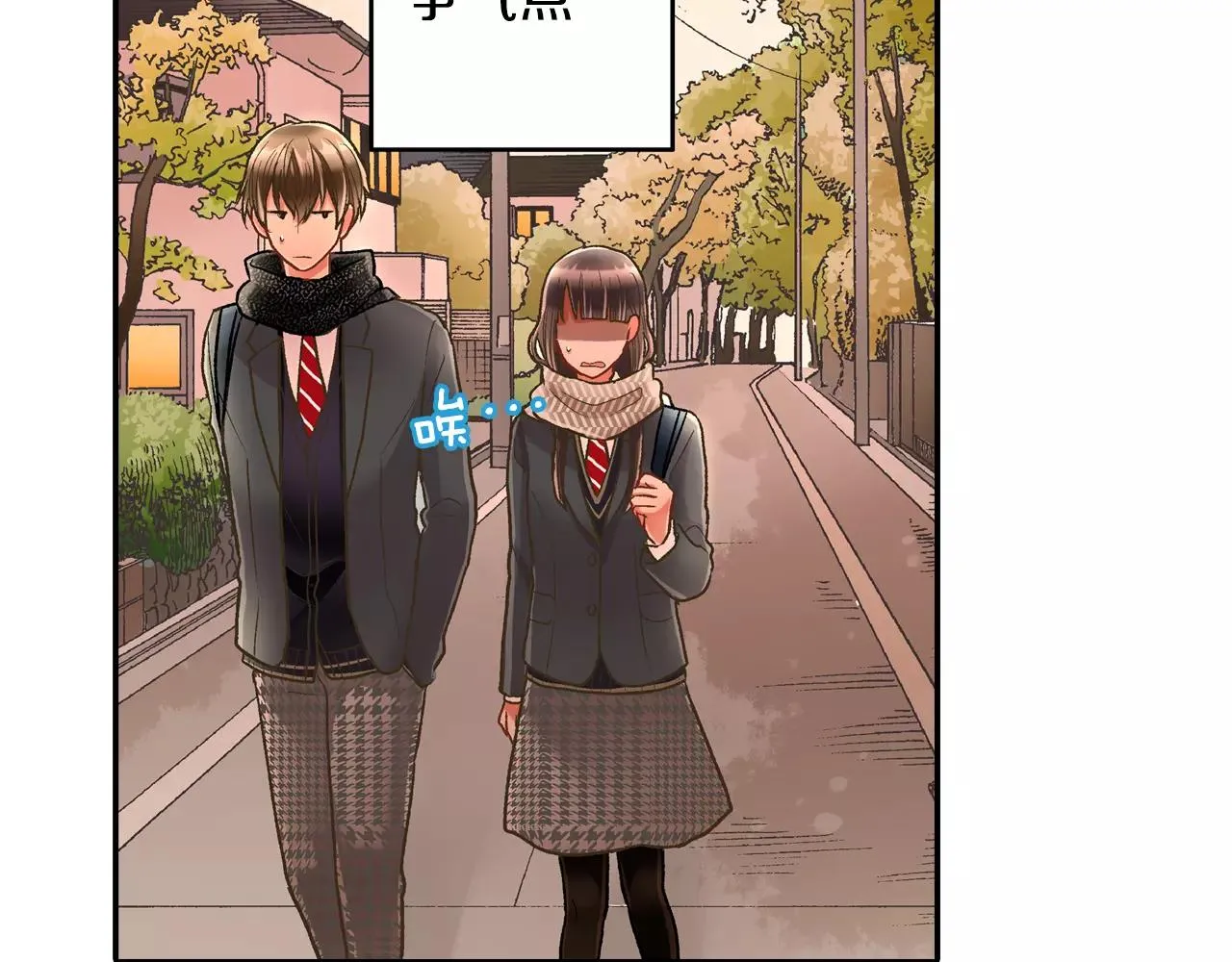 第51话 靠近 第84页