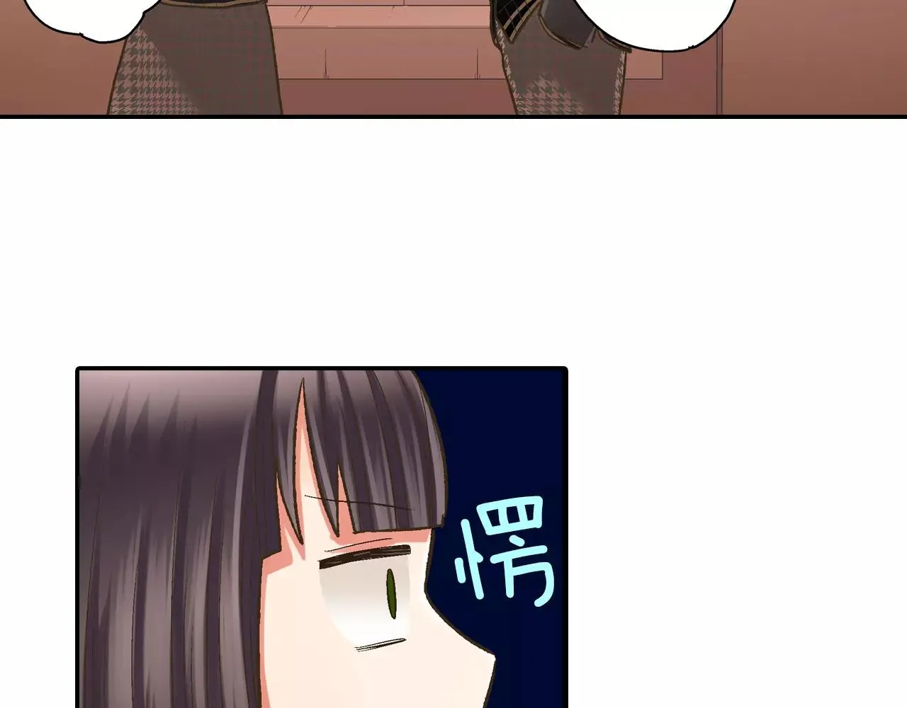 第51话 靠近 第94页