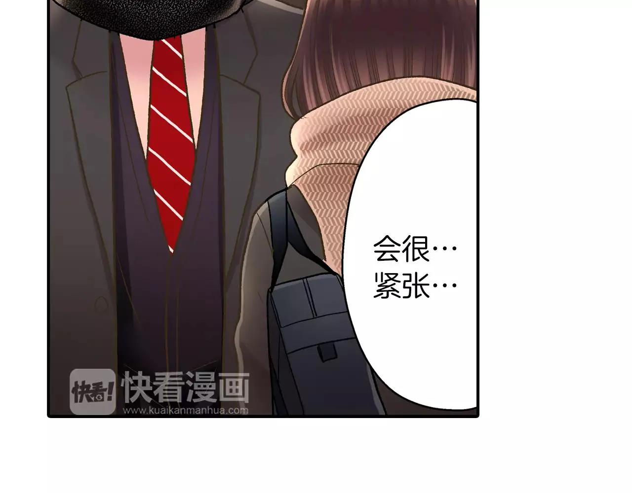 第51话 靠近 第99页