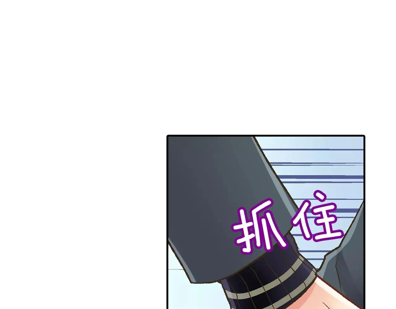 第51话 靠近 第100页