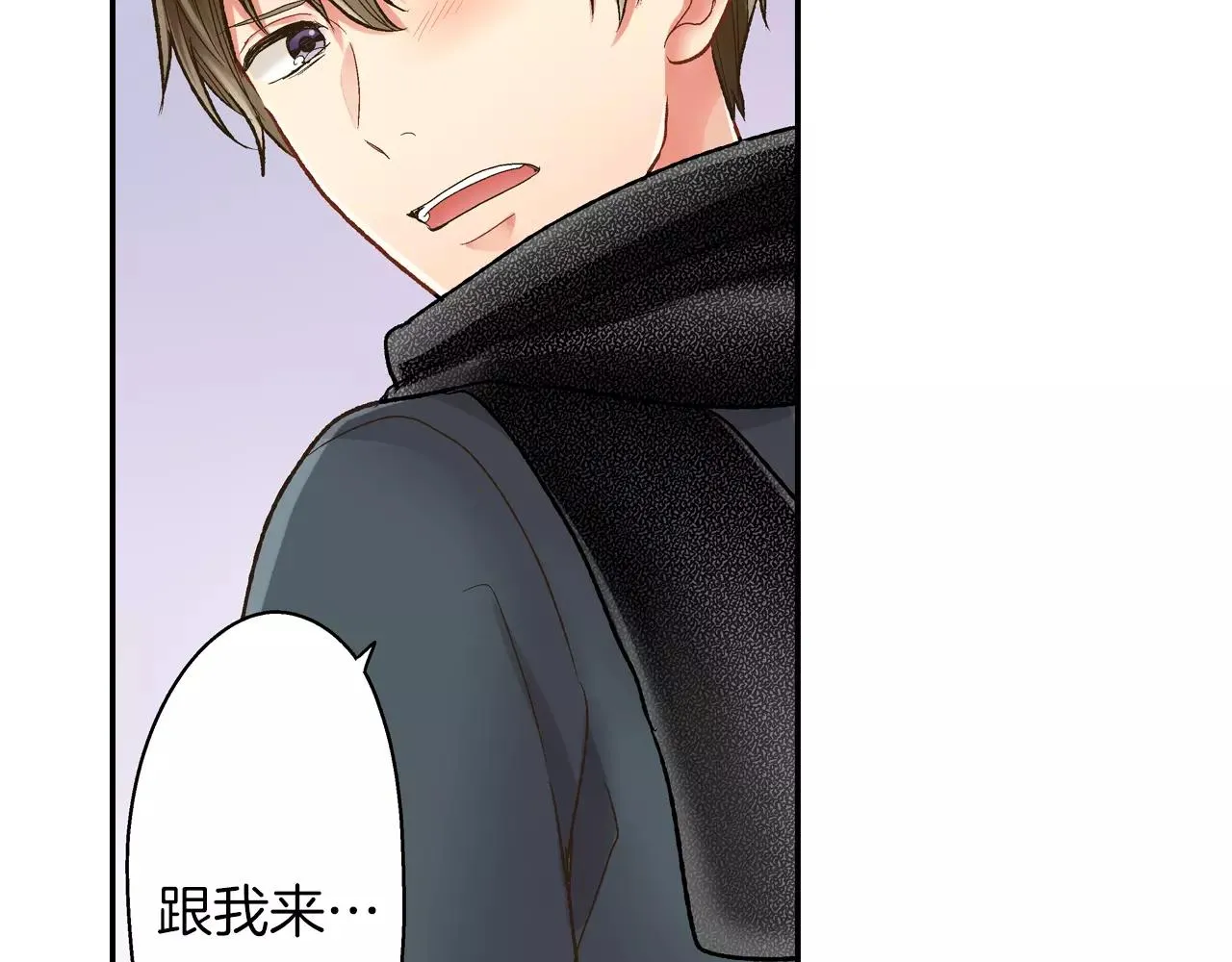 第51话 靠近 第103页