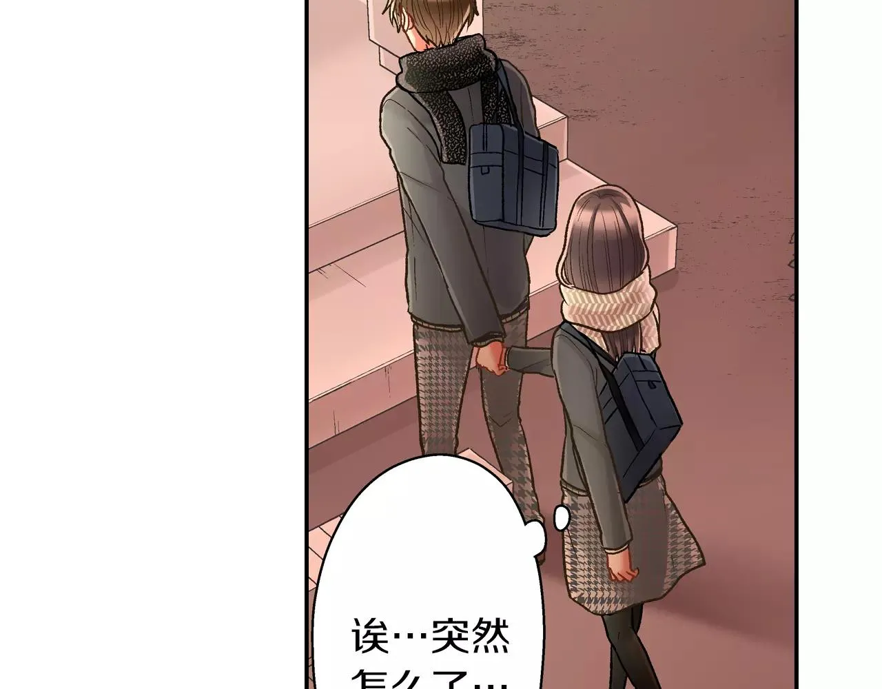 第51话 靠近 第105页