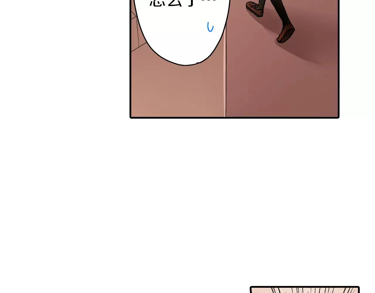 第51话 靠近 第106页