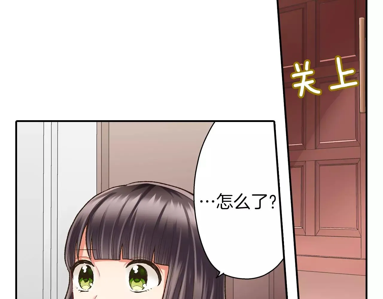 第51话 靠近 第108页