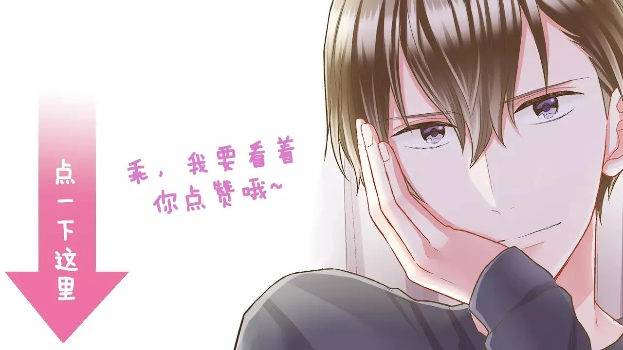 第51话 靠近 第114页