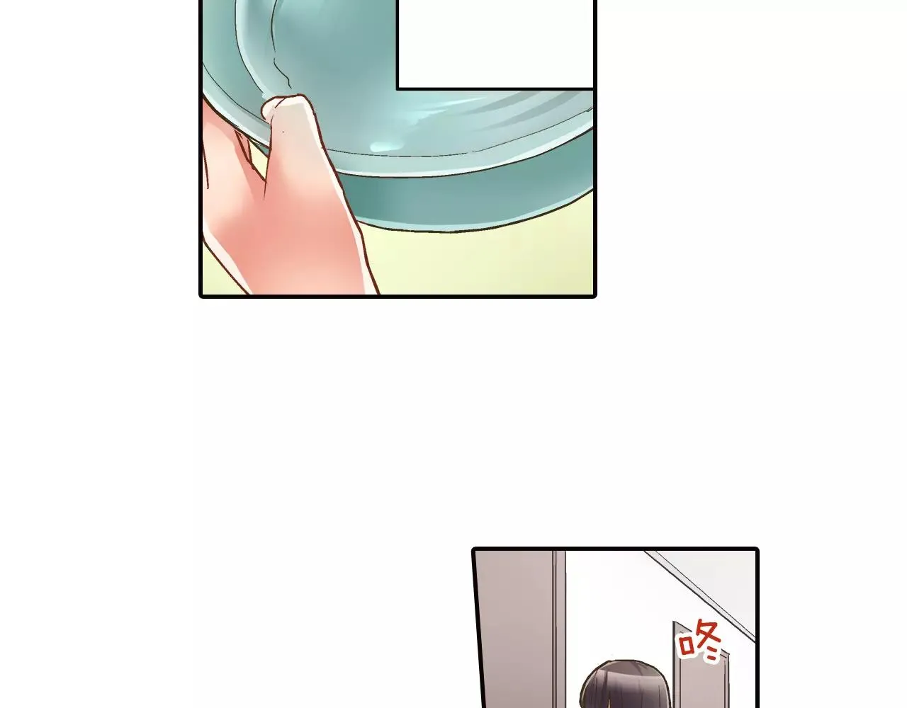 第50话 害羞极了 第27页