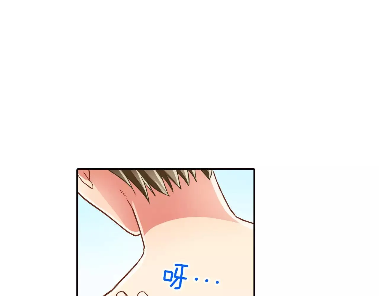 第50话 害羞极了 第42页