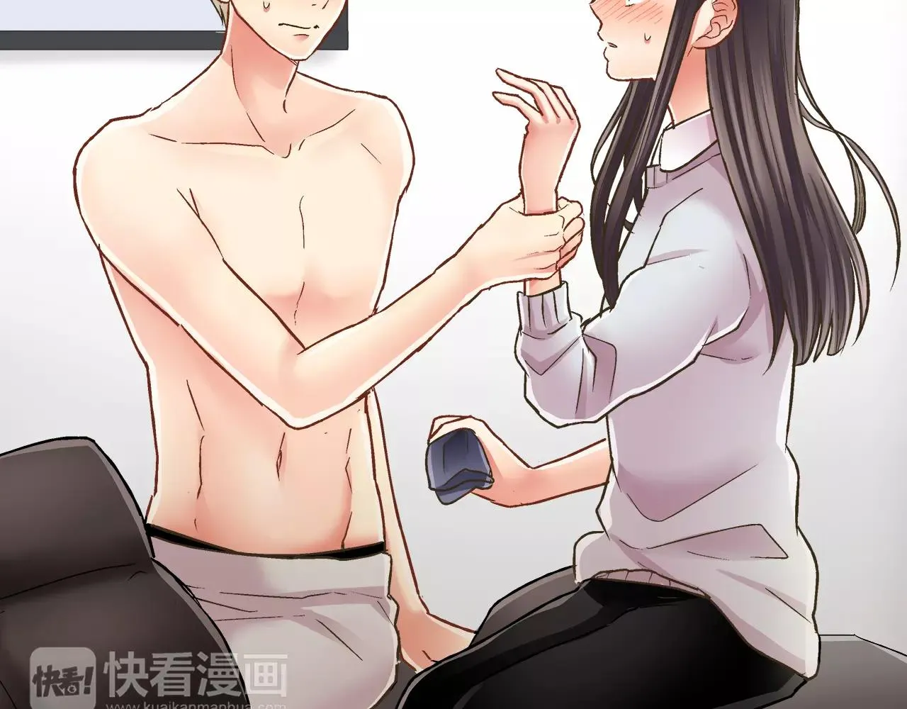 第50话 害羞极了 第47页