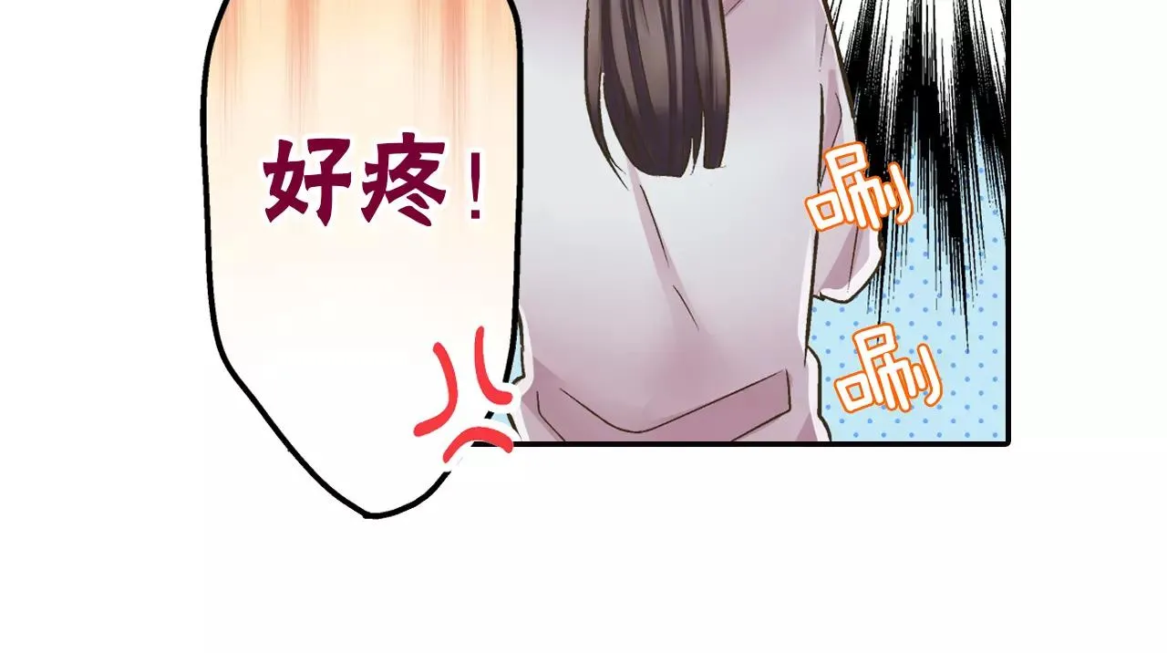 第50话 害羞极了 第56页