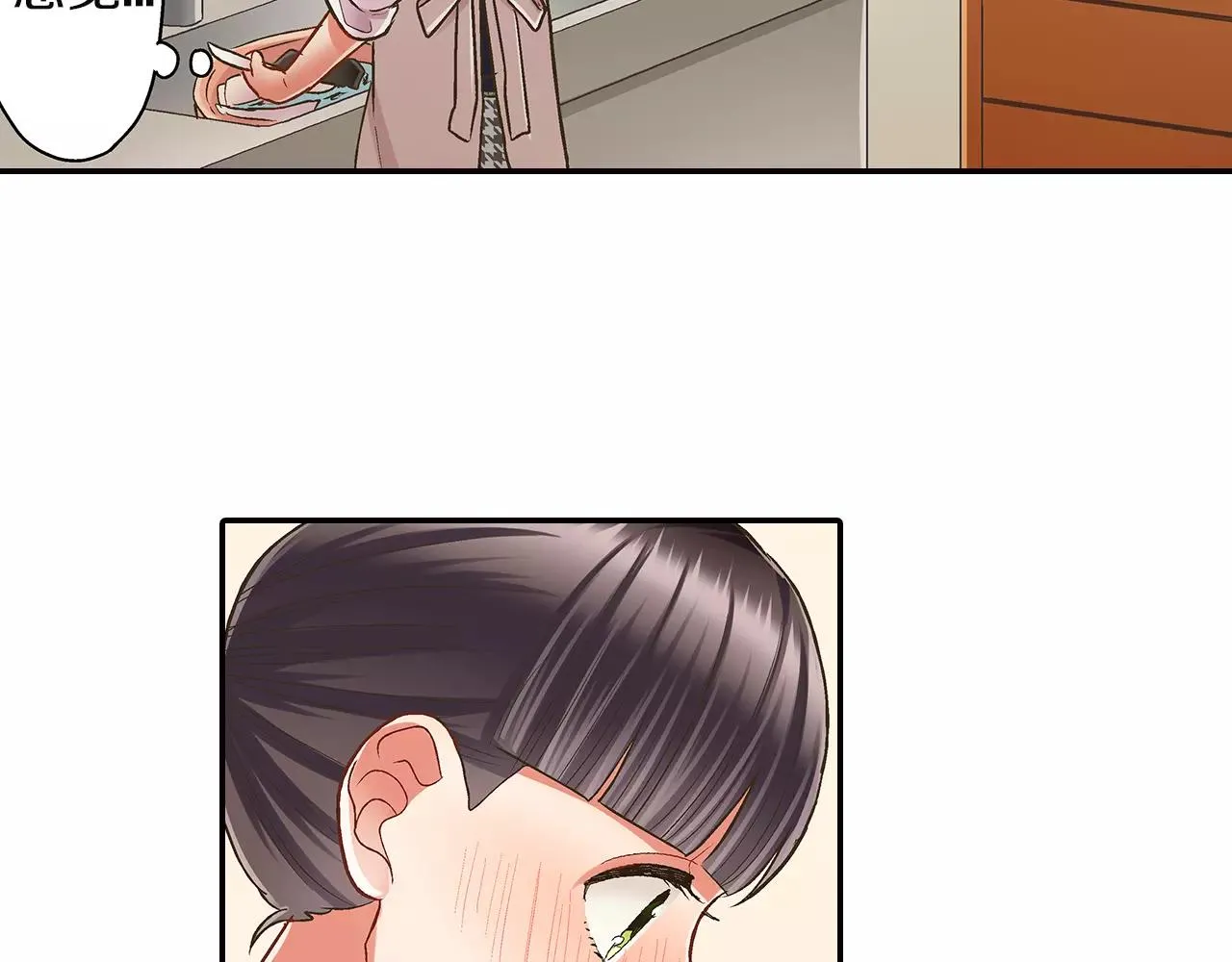 第48话 她是我的！ 第15页