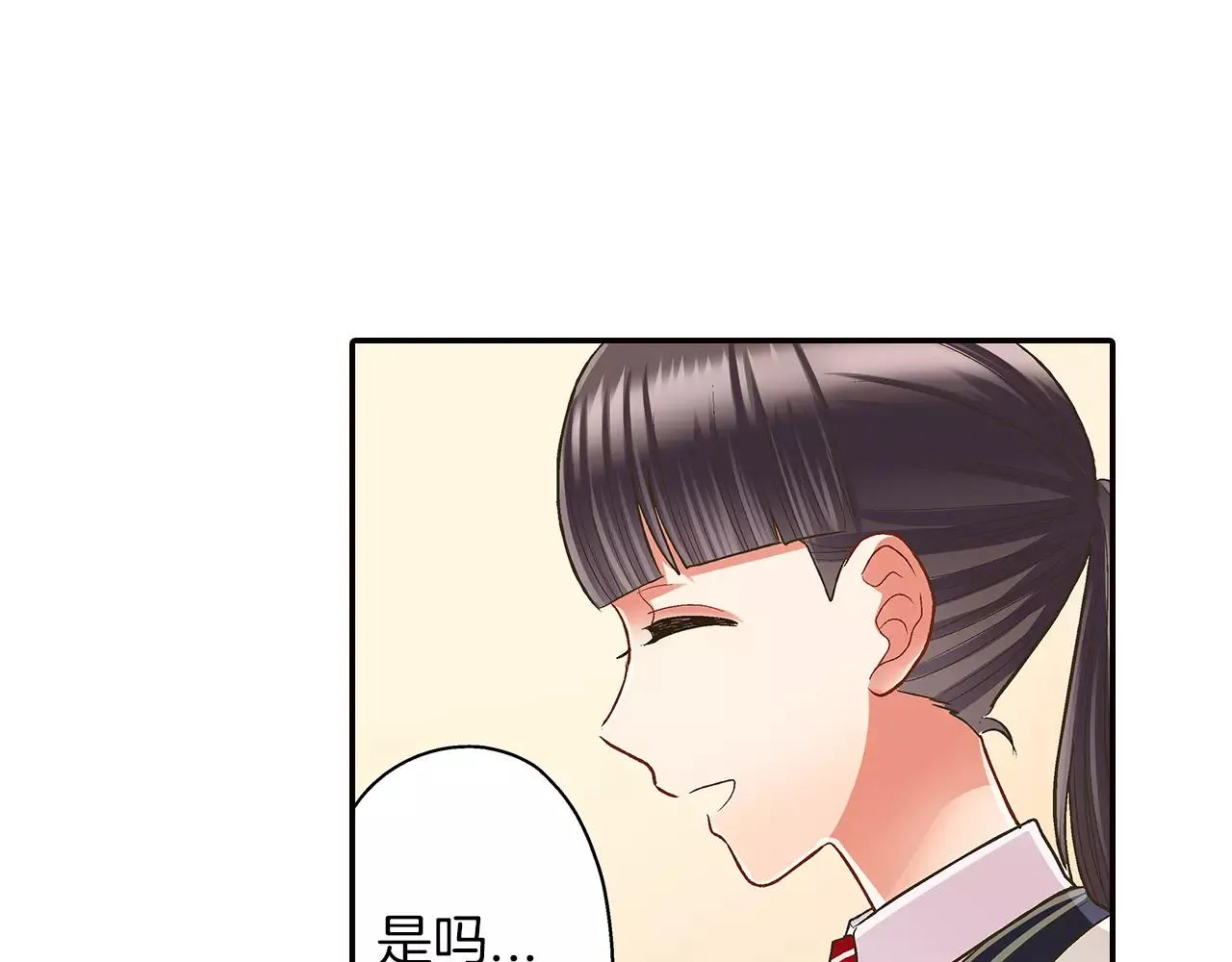第48话 她是我的！ 第21页
