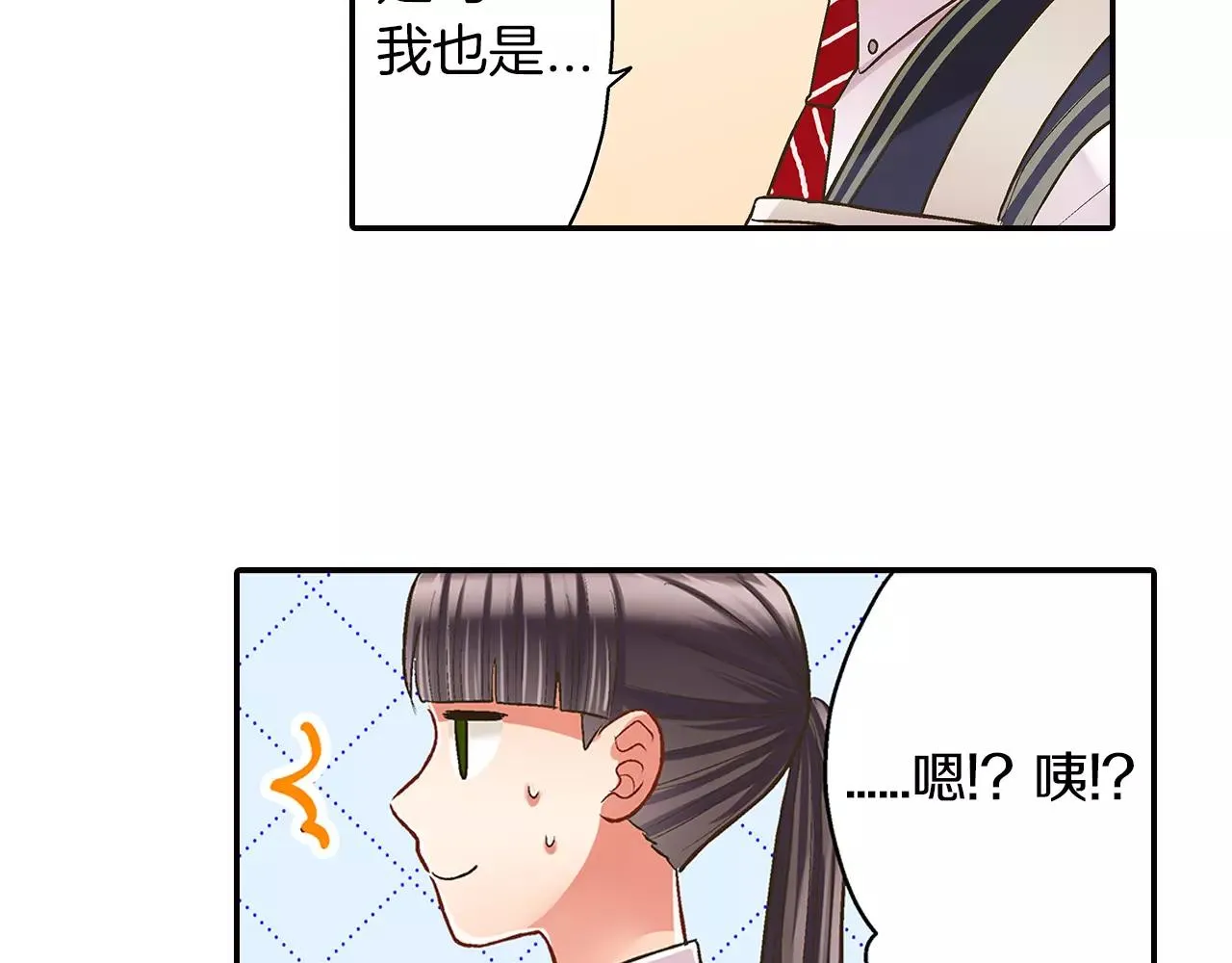 第48话 她是我的！ 第22页