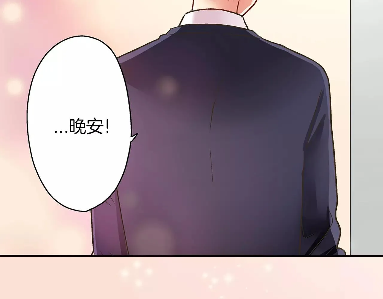 第48话 她是我的！ 第49页