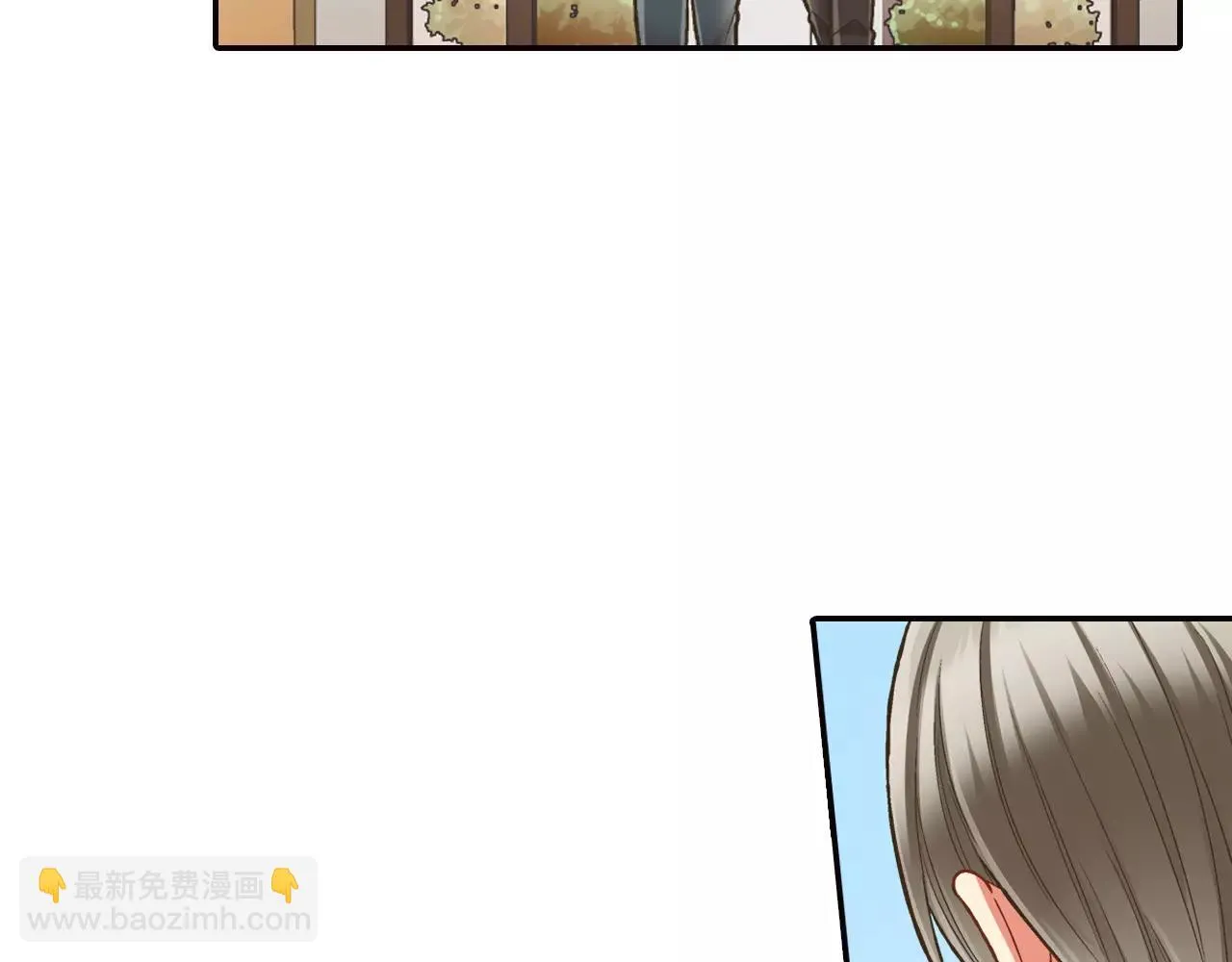 第49话 我要照顾你 第8页