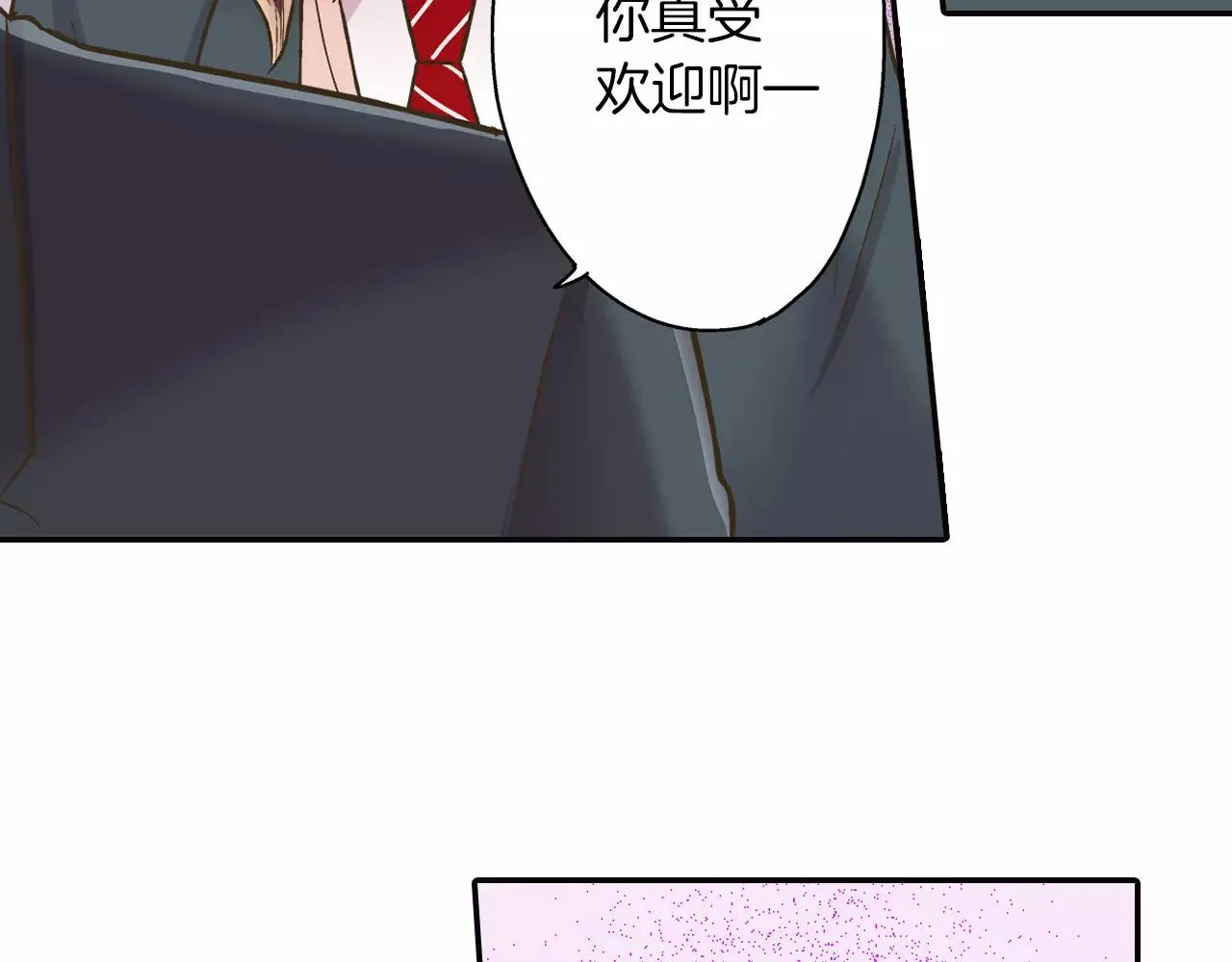 第49话 我要照顾你 第10页