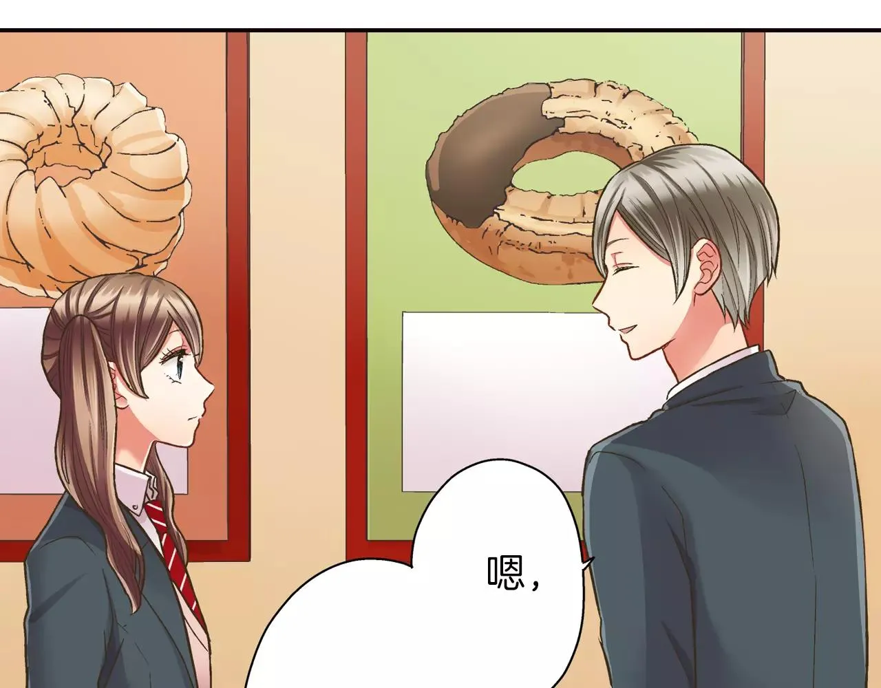 第49话 我要照顾你 第13页
