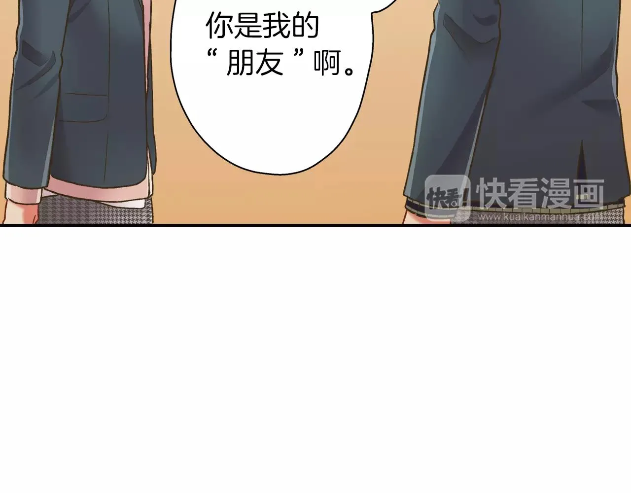 第49话 我要照顾你 第14页