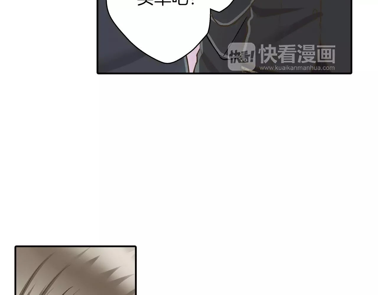 第49话 我要照顾你 第33页