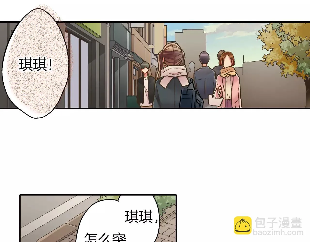 第49话 我要照顾你 第36页