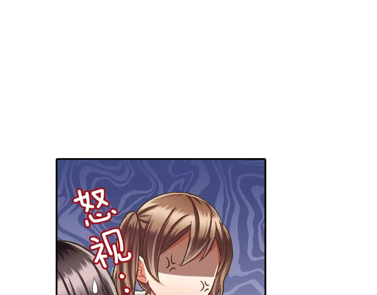 第49话 我要照顾你 第50页