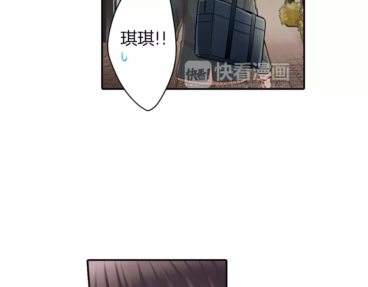 第49话 我要照顾你 第52页