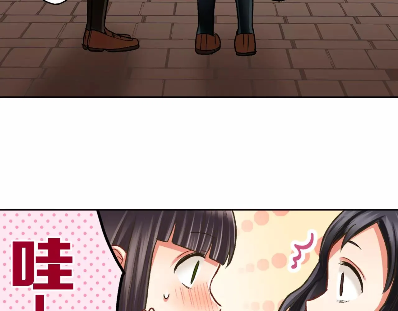 第49话 我要照顾你 第58页
