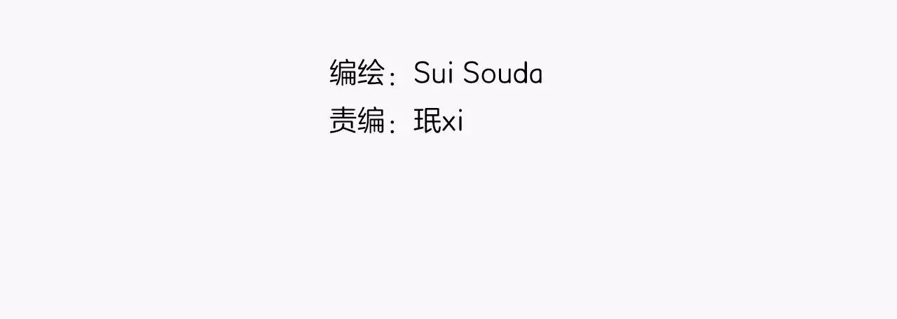 第47话 一起复习功课吧 第2页