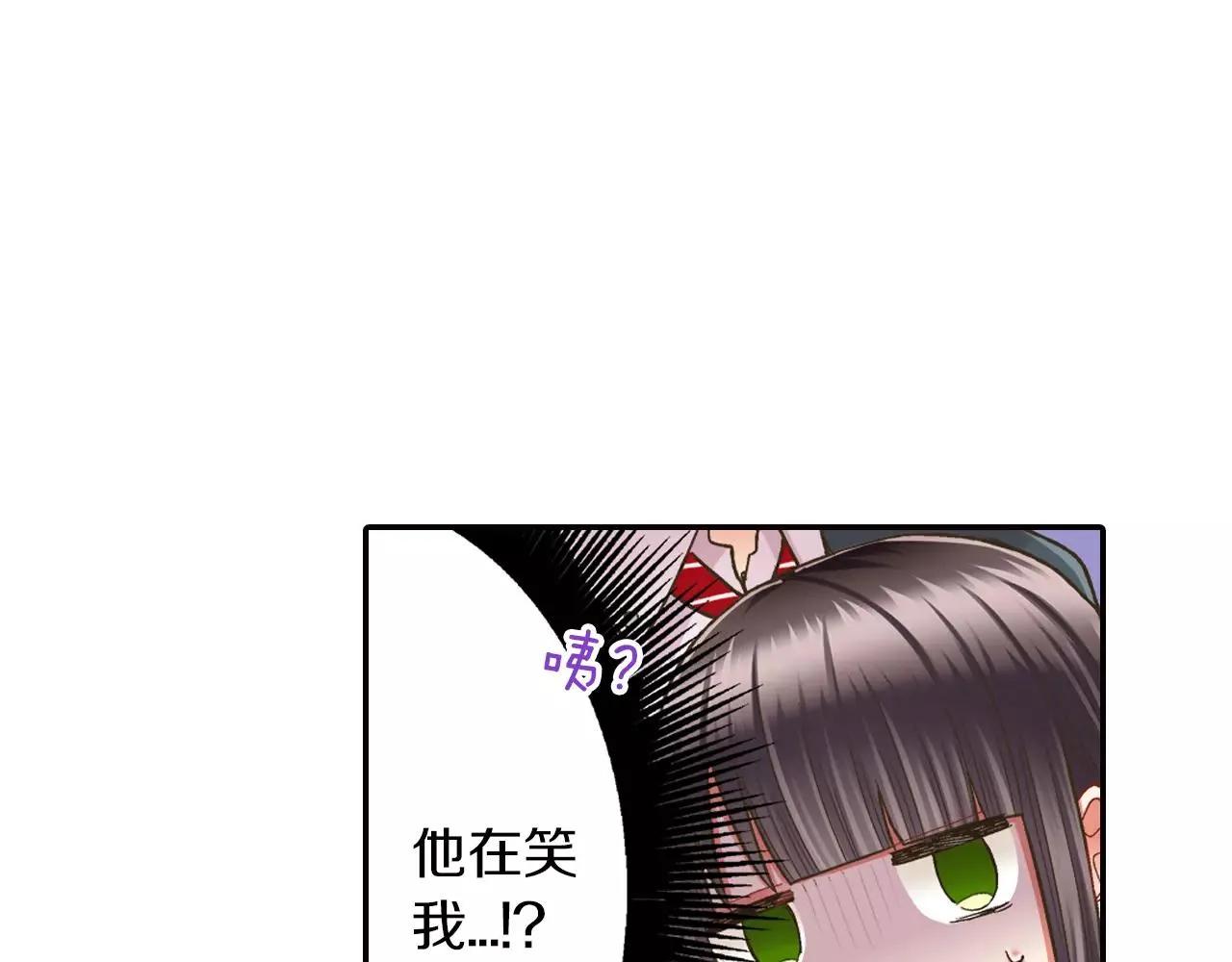 第47话 一起复习功课吧 第24页