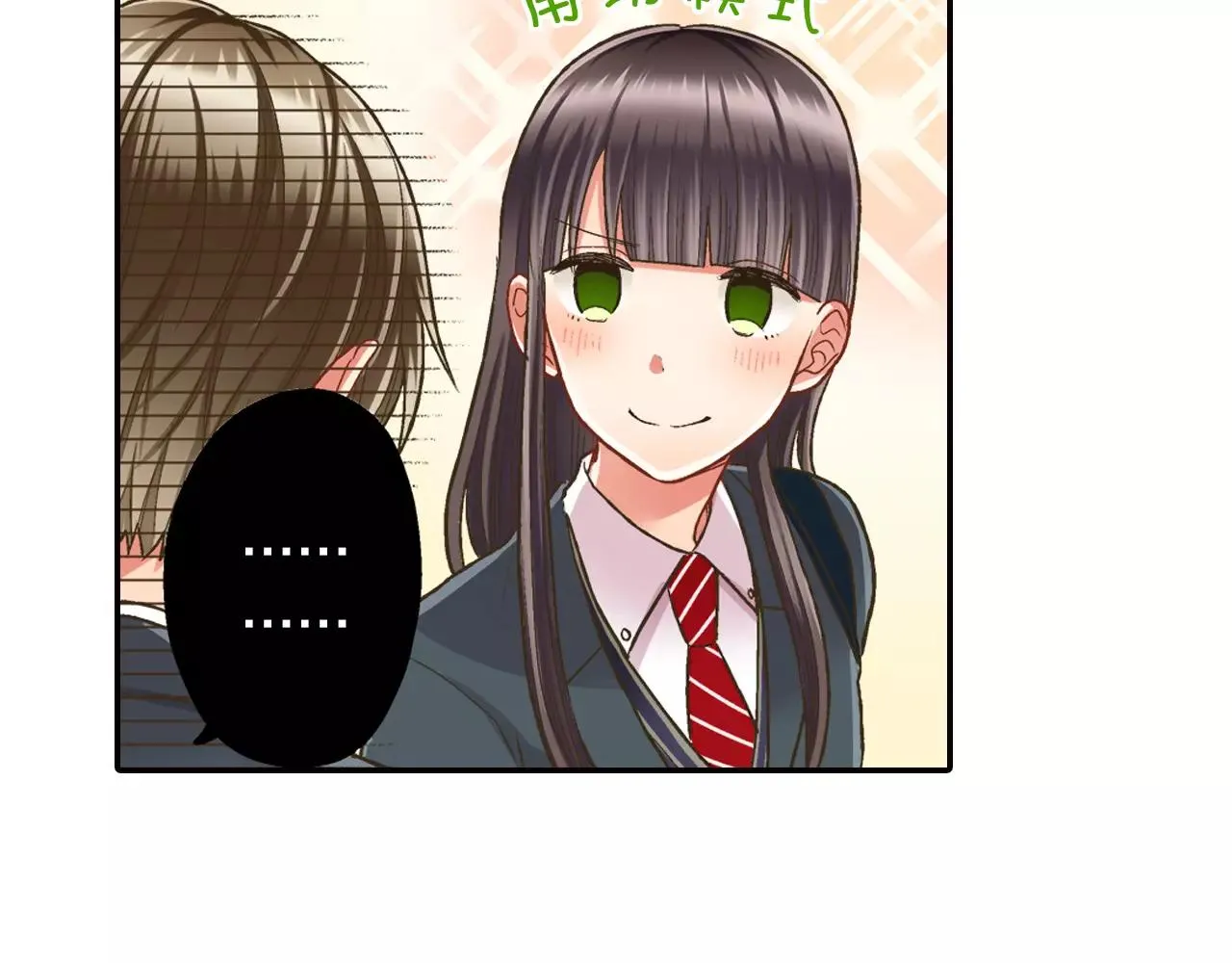 第47话 一起复习功课吧 第35页