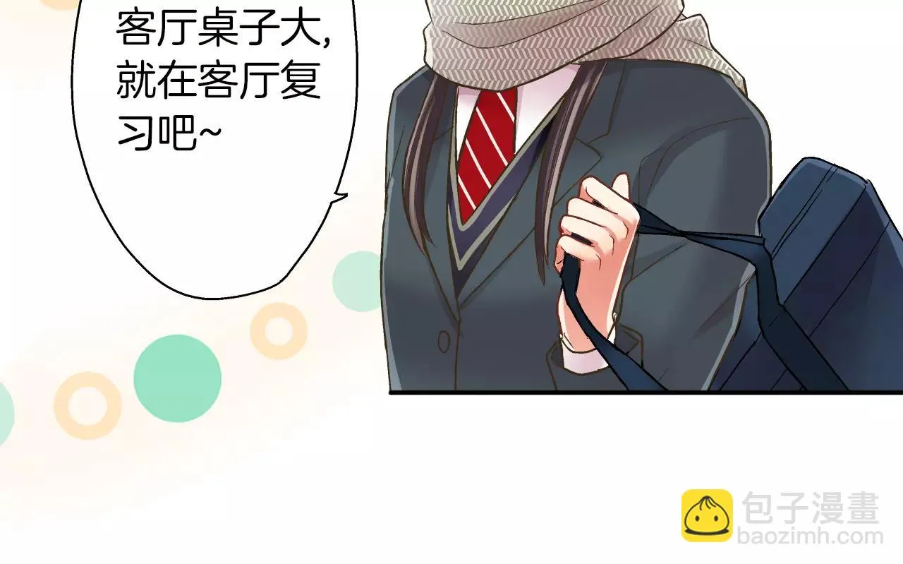 第47话 一起复习功课吧 第38页