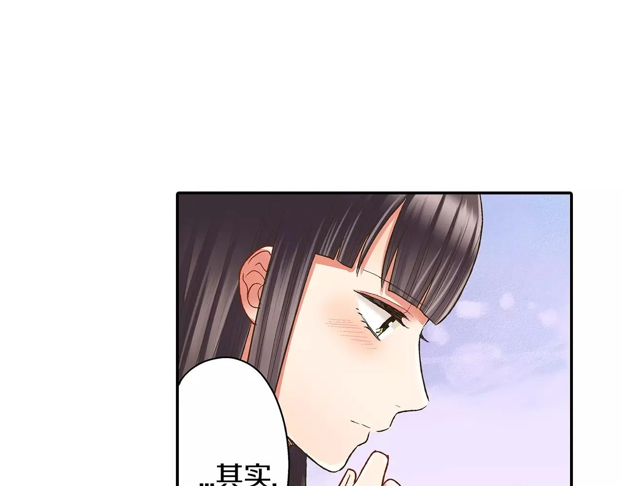 第47话 一起复习功课吧 第64页