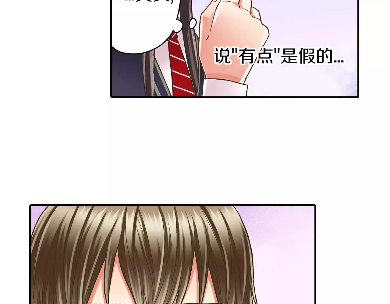 第47话 一起复习功课吧 第65页