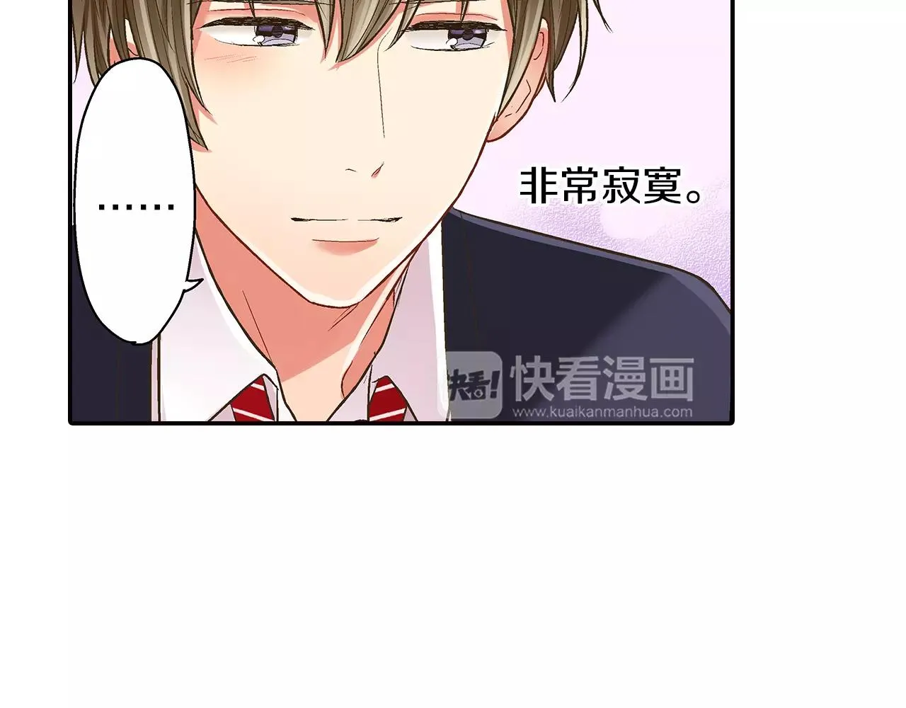 第47话 一起复习功课吧 第66页