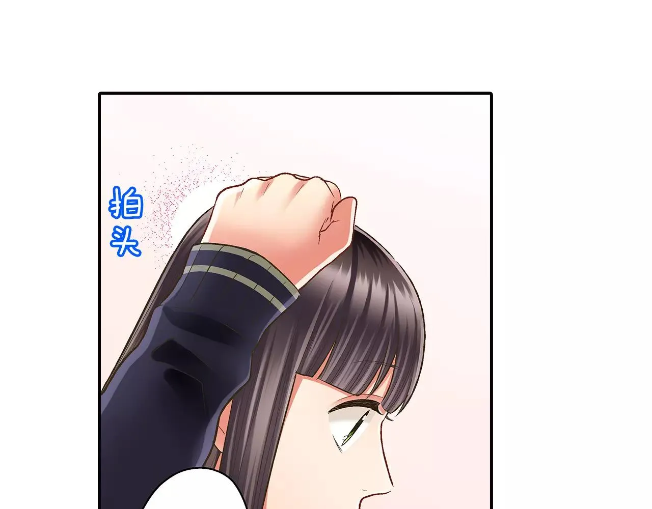 第47话 一起复习功课吧 第67页