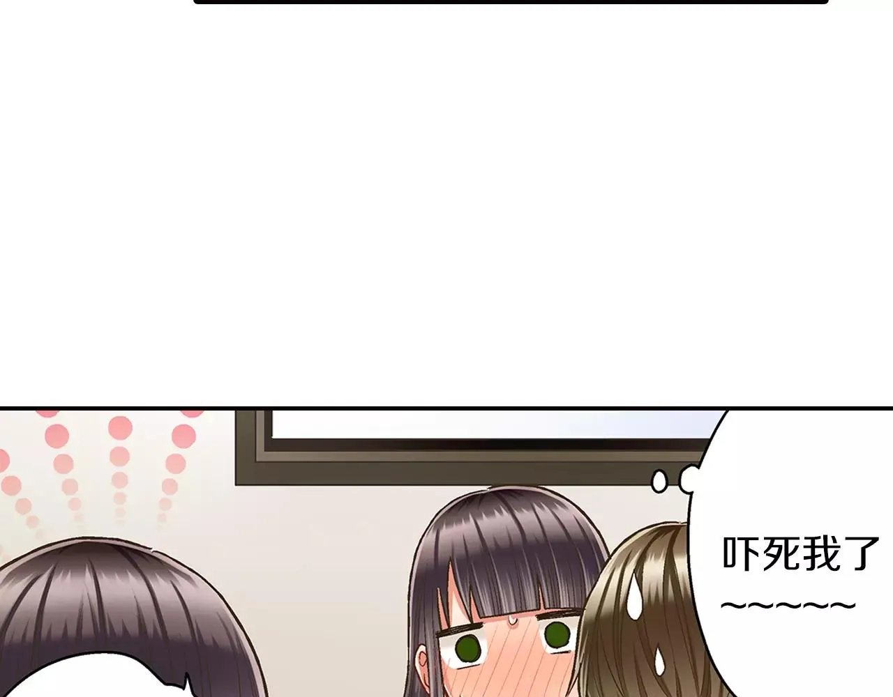 第47话 一起复习功课吧 第89页