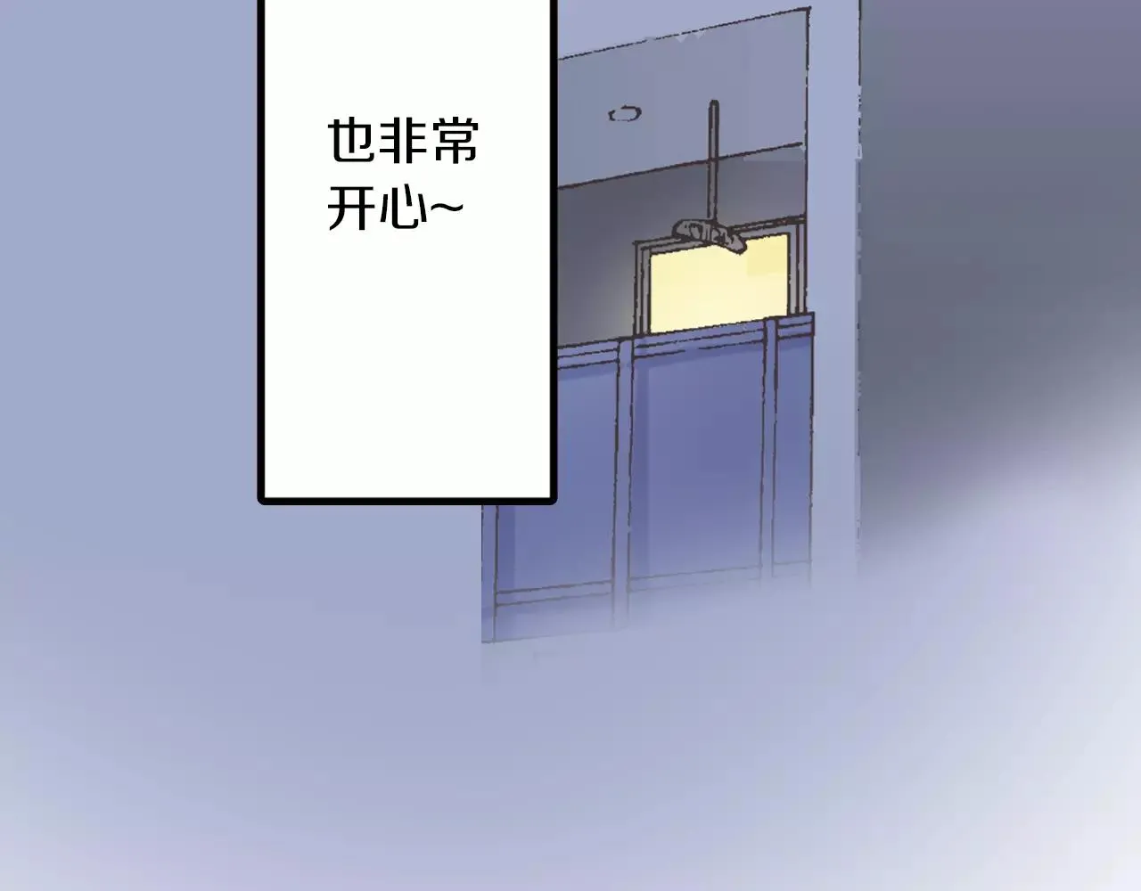 第47话 一起复习功课吧 第109页