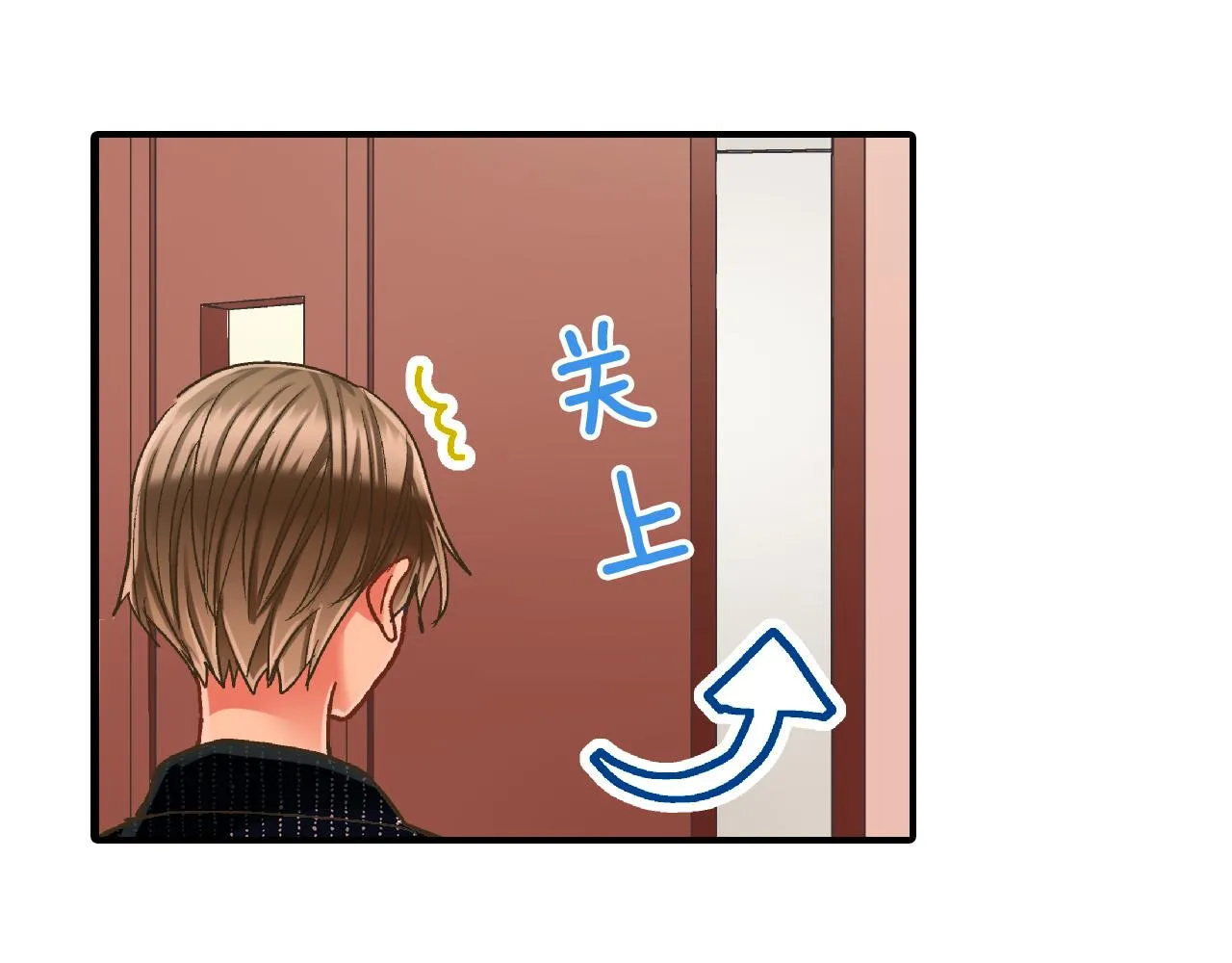 第165话 组队约会！ 第49页