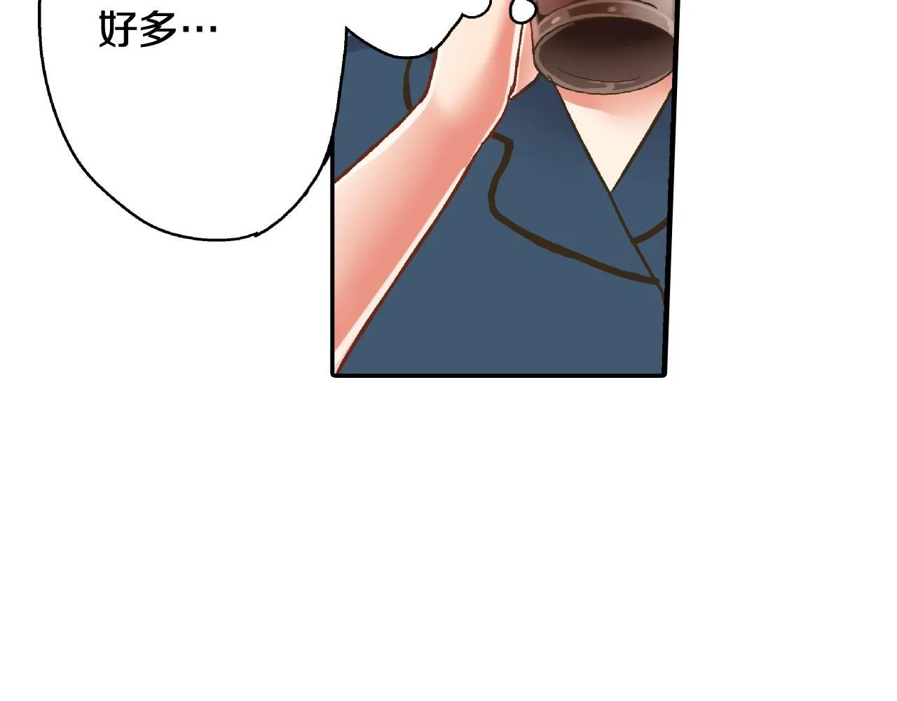 第170话 生分 第67页