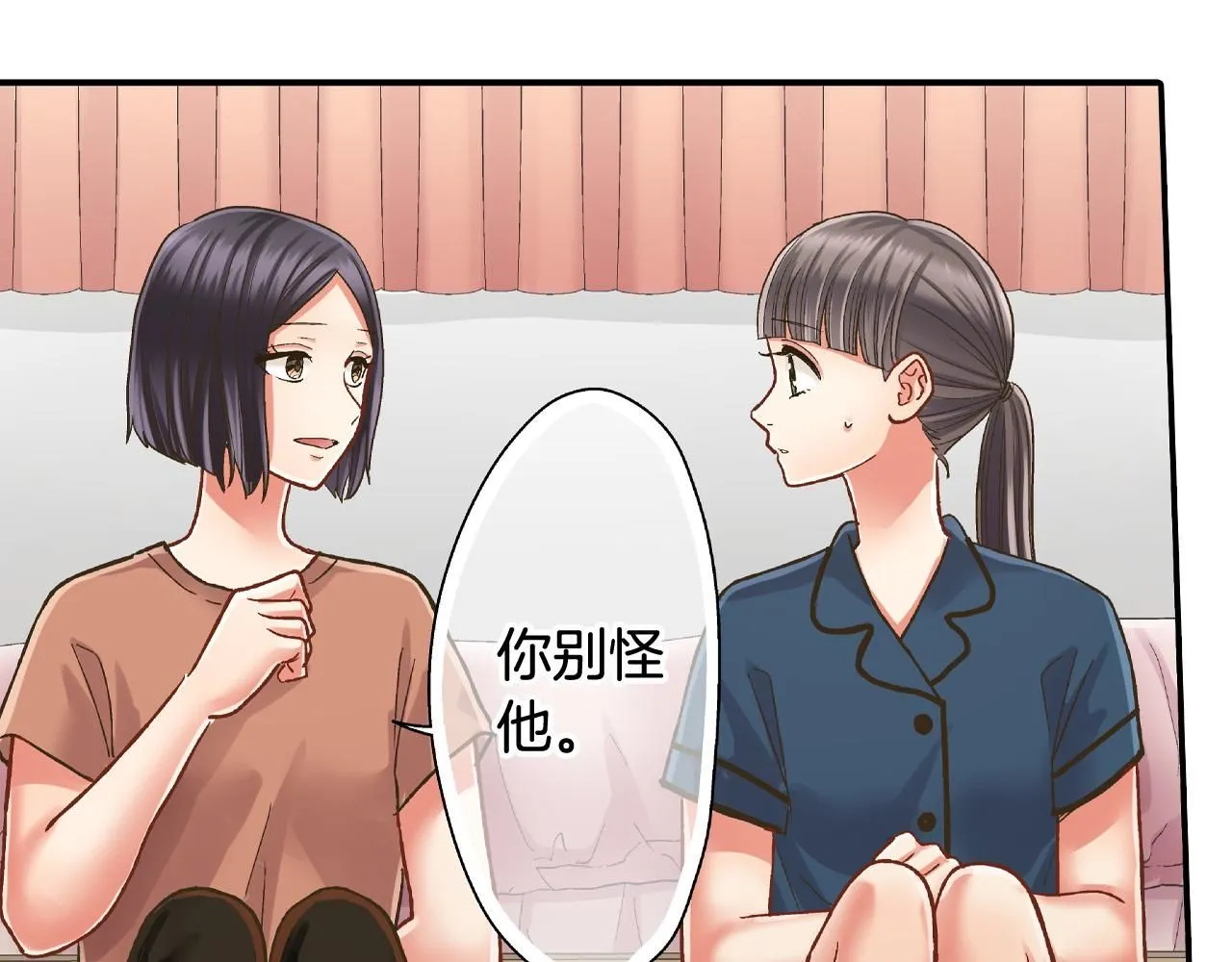 第170话 生分 第92页