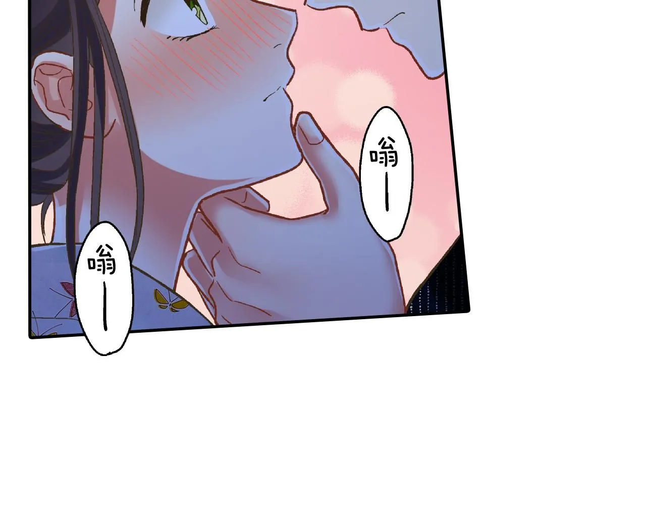 第169话 救救我 第18页