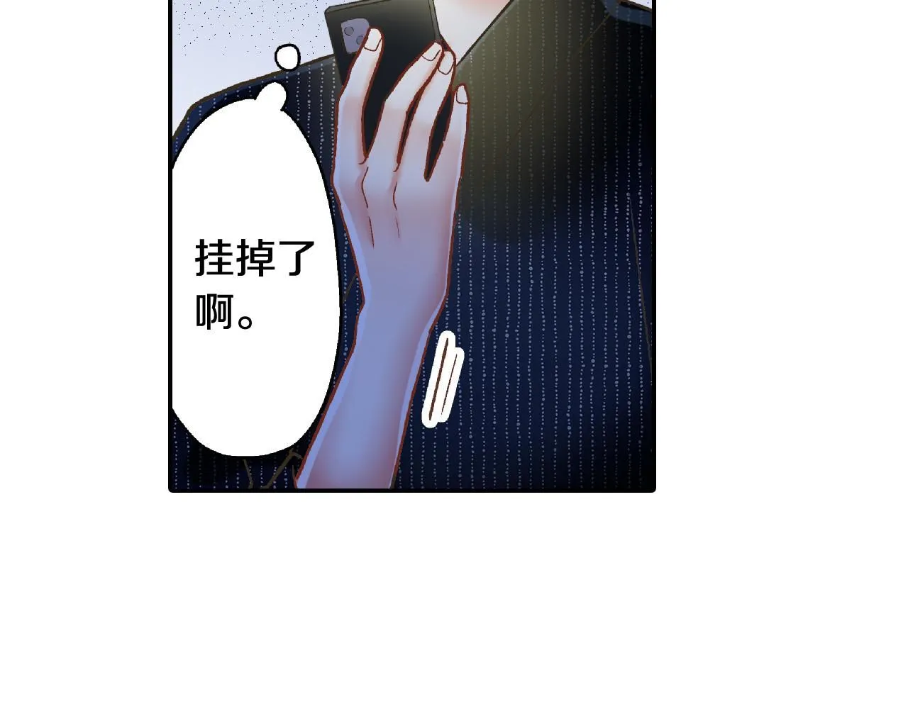 第169话 救救我 第24页